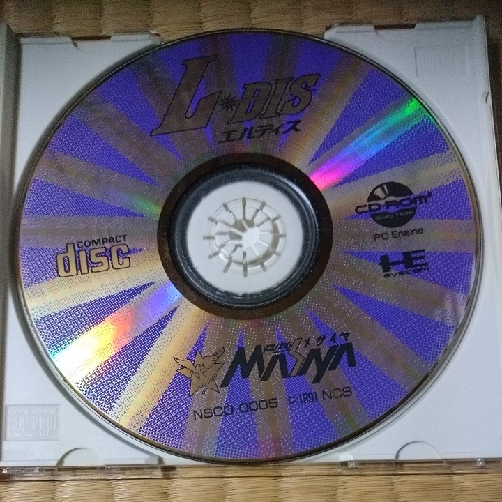 【ケース・取説あり】エルディス PCエンジン CDロムロム CD-ROM