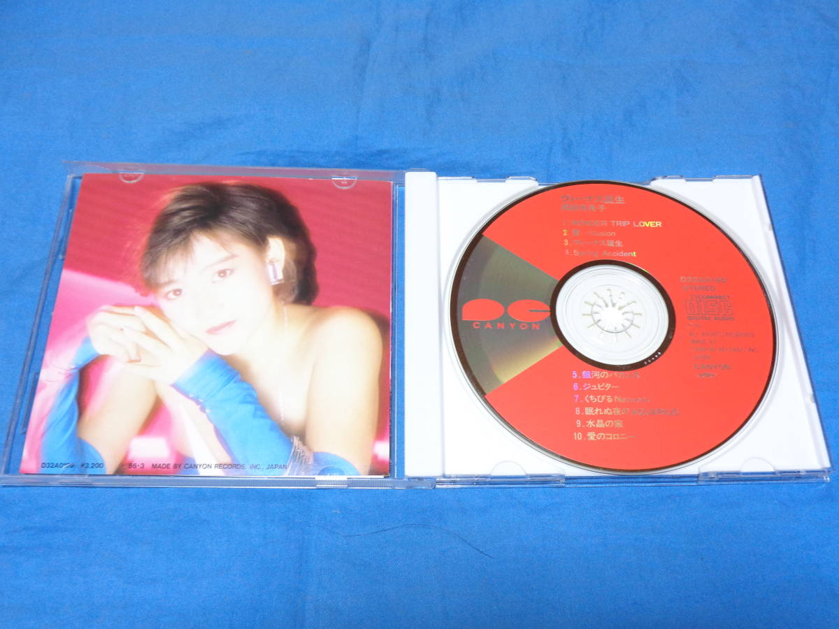  Okada Yukiko CD venus birth 