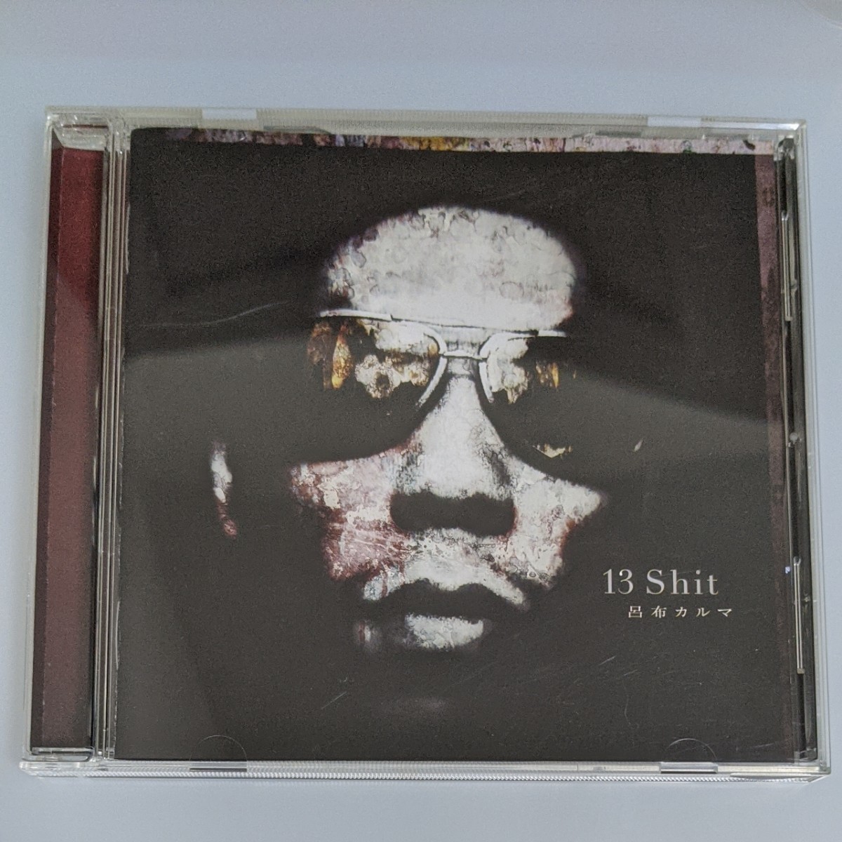 本物の 呂布カルマ 13shit cd - 邦楽 - reachahand.org