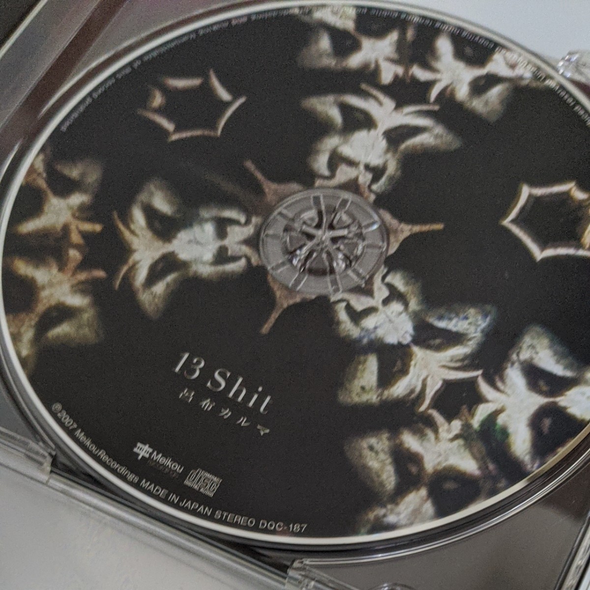 呂布カルマ 13shit cd www.lram-fgr.ma