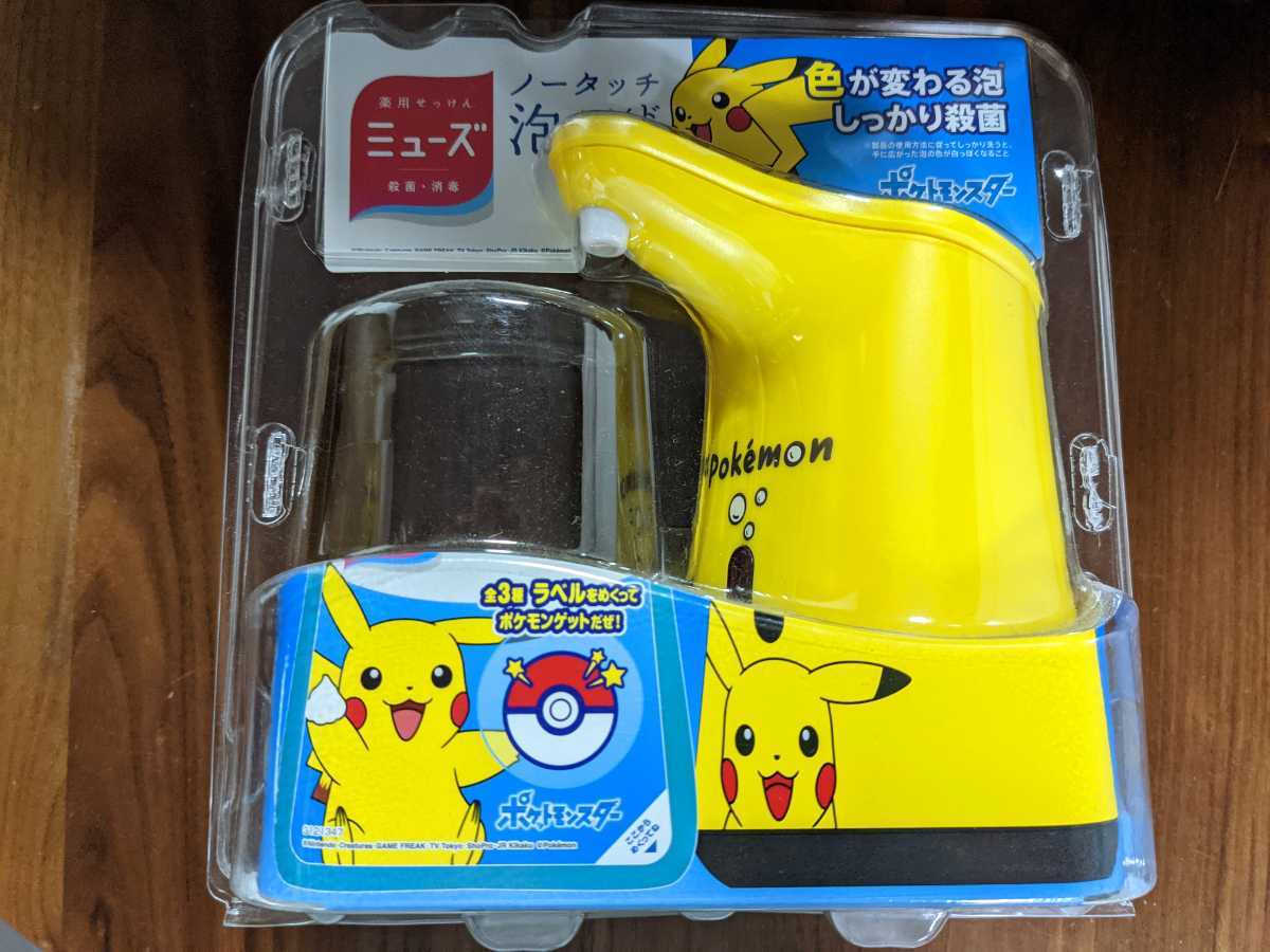 ミューズ ノータッチ 本体 ディスペンサー 泡ハンドソープ ポケモン ポケットモンスター ピカチュウ 限定モデル その他 売買されたオークション情報 Yahooの商品情報をアーカイブ公開 オークファン Aucfan Com ミューズ ノータッチ 本体 ディスペンサー 泡ハンドソープ ポケモン ポケットモンスター ピカチュウ 限定モデル その他 売買されたオークション情報 Yahooの商品情報をアーカイブ公開 オークファン Aucfan Com