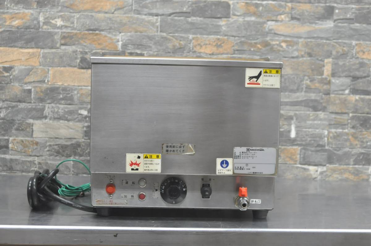 Yahoo!オークション - j117 ニチワ 電気卓上ウォーマー MTEW-1SP Yahoo!オークション - j117 ニチワ 電気卓上ウォーマー MTEW-1SP