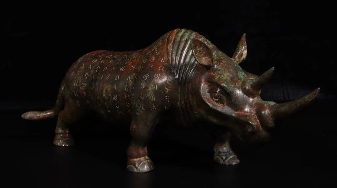 ▽鴻▽西周・館蔵珍品・青銅器・犀牛尊 時代物 中国古美術 骨董