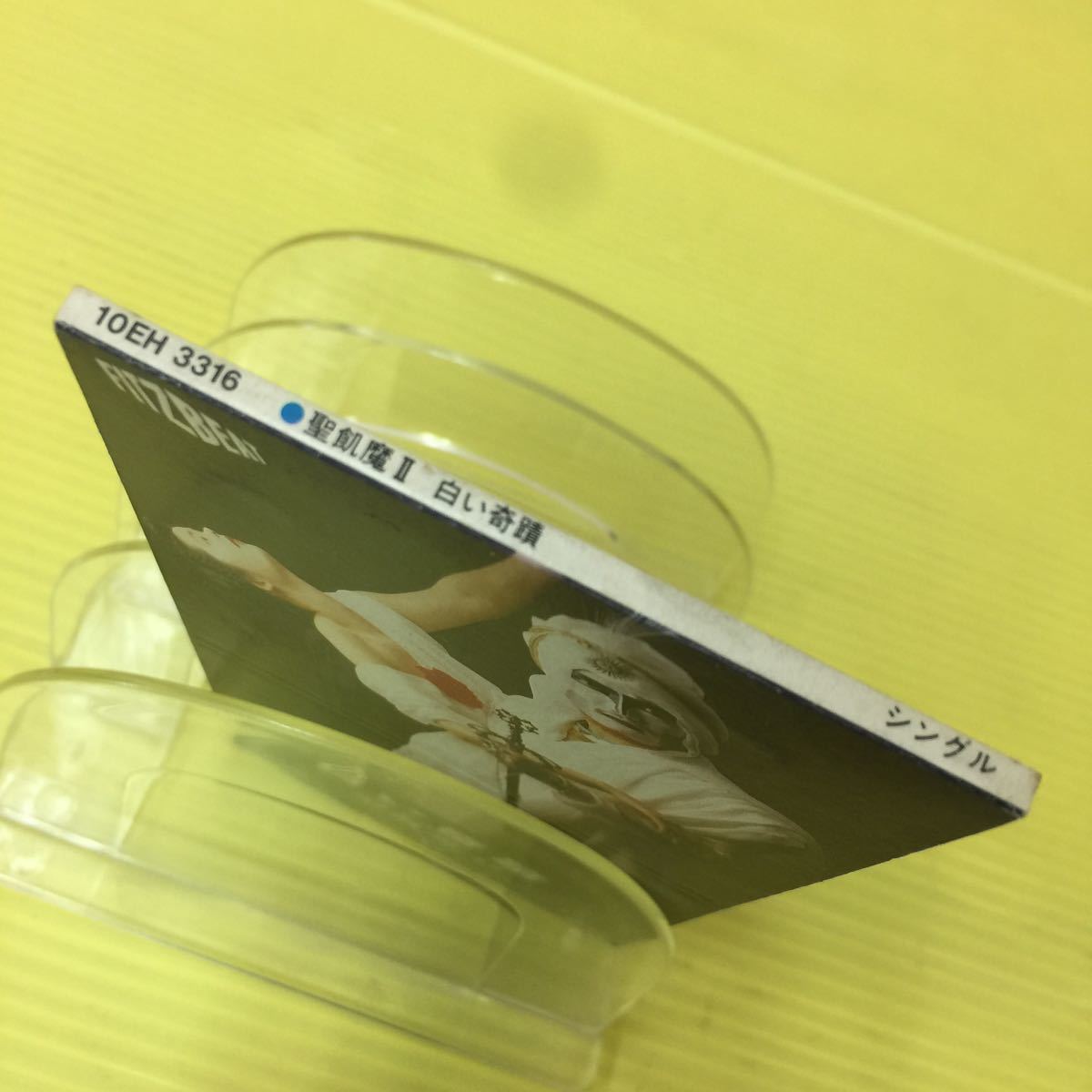 【同梱可】● 聖飢魔II □ 白い奇蹟 / 怪力熊男 （8cmCD）【型番号】10EH3316の画像4