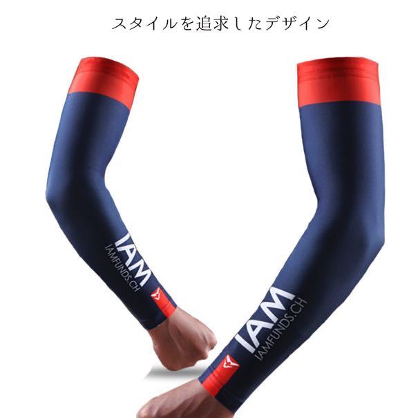 651円 最新号掲載アイテム タトゥーアームスリーブアームカバー男性と女性のバスケットボールのためのUV保護スリーブ 651円 最新号掲載アイテム タトゥーアームスリーブアームカバー男性と女性のバスケットボールのためのUV保護スリーブ