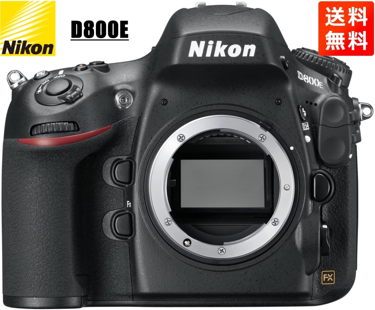 国内在庫 ニコン D800 ボディ 2012年3月発売 デジタル一眼レフカメラ 1 