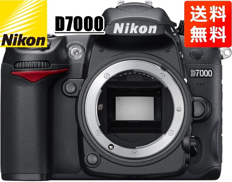 ニコン Nikon D7000 ボディ デジタル一眼レフ カメラ 中古