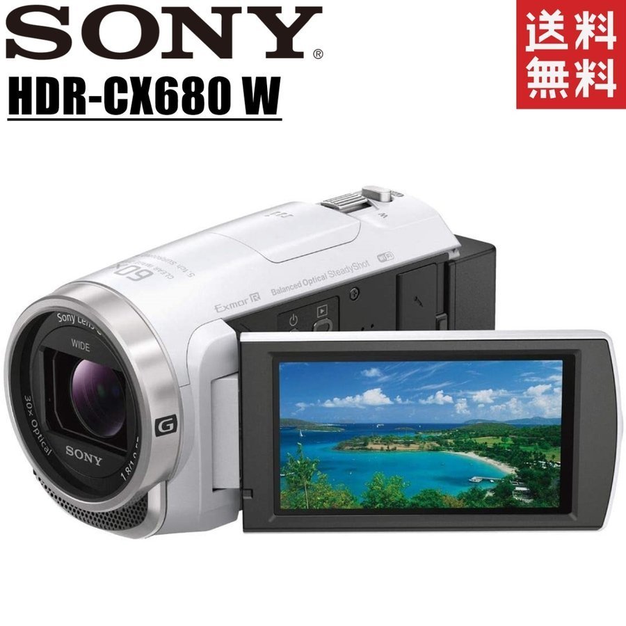  Sony SONY HDR-CX680 W белый цифровая видео камера оптика 30 раз встроенный память 64GB Handycam б/у 