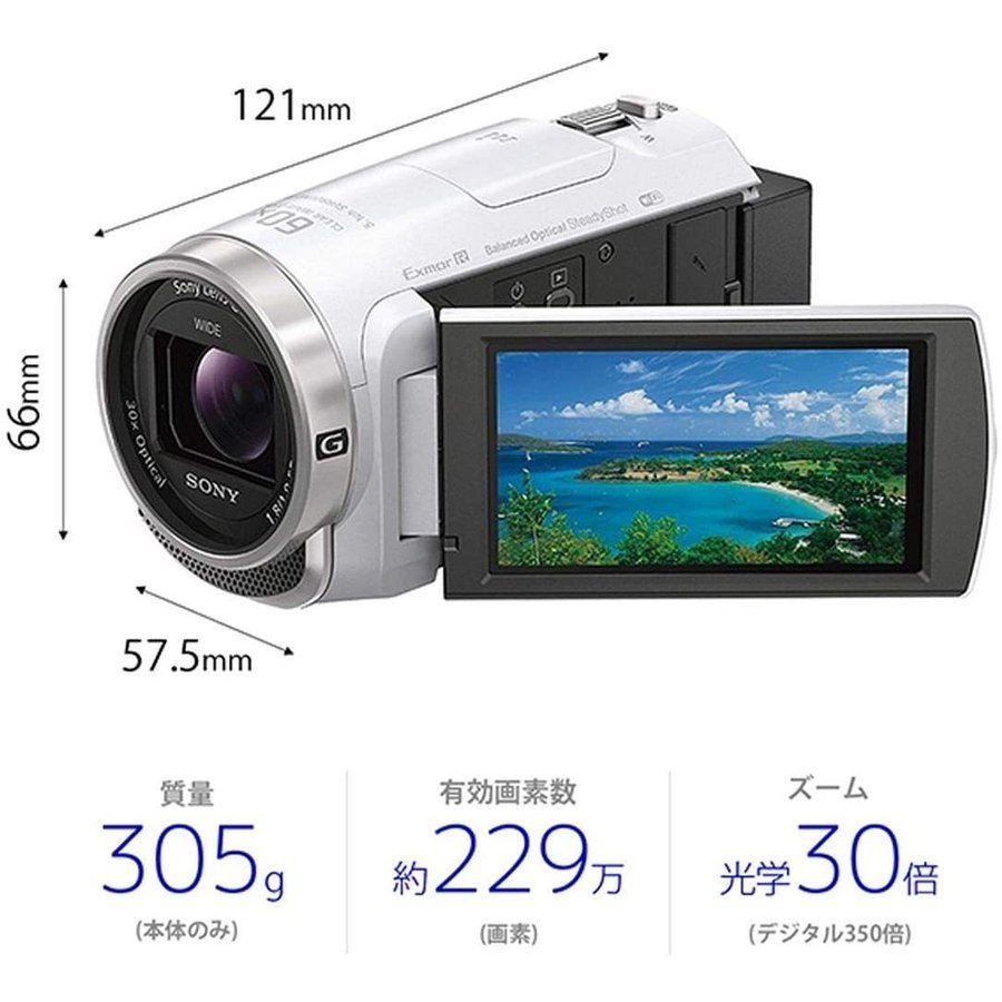  Sony SONY HDR-CX680 W белый цифровая видео камера оптика 30 раз встроенный память 64GB Handycam б/у 