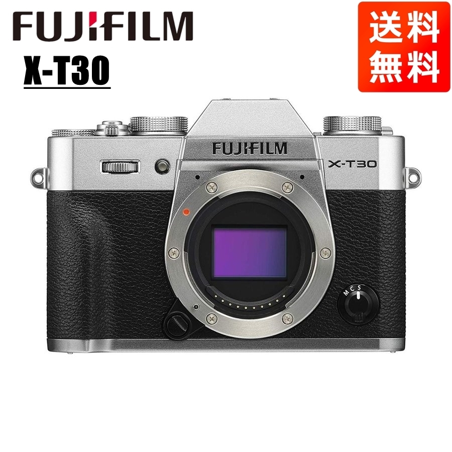 大特価放出！ ボディ X-T30 FUJIFILM 富士フイルム シルバー 中古