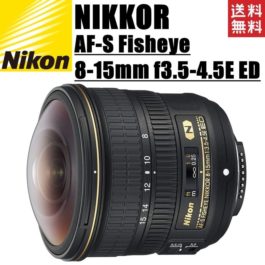 ニコン Nikon AF-S Fisheye NIKKOR 8-15mm f3.5-4.5E ED フィッシュアイレンズ フルサイズ対応 一眼レフ カメラ 中古の画像1