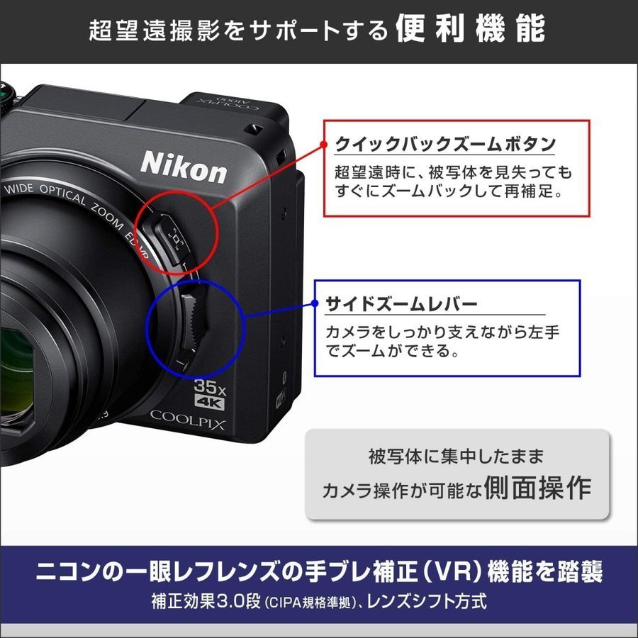 ニコン Nikon COOLPIX A1000 クールピクス シルバー コンパクトデジタルカメラ コンデジ カメラ 中古_画像9