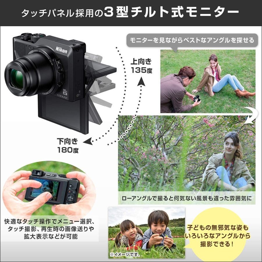 ニコン Nikon COOLPIX A1000 クールピクス シルバー コンパクトデジタルカメラ コンデジ カメラ 中古_画像7