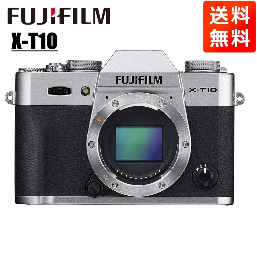 男性に人気！ ボディ X-T10 FUJIFILM 富士フイルム シルバー 中古