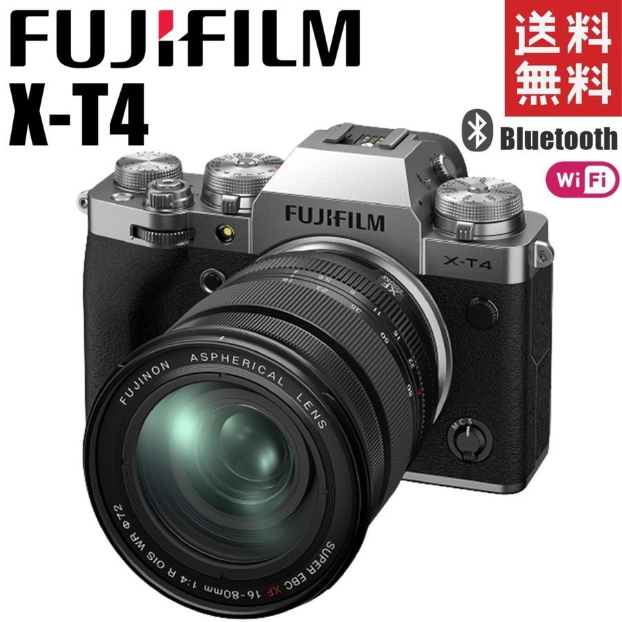 富士フイルム FUJIFILM X-T4 レンズキット シルバー ミラーレス一眼レフ Wi-Fi Bluetooth搭載 カメラ レンズ 