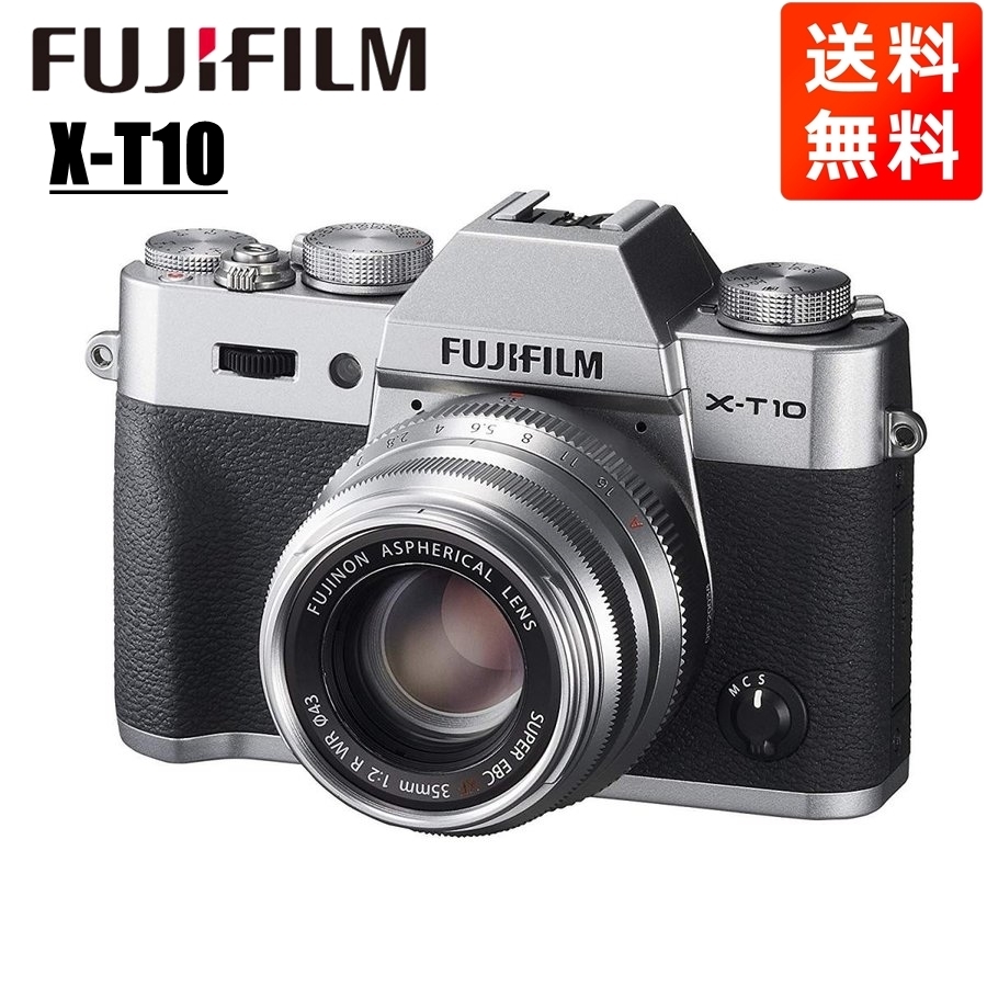 【名入れ無料】 富士フイルム FUJIFILM X-T10 35mm 単焦点 レンズキット シルバー ミラーレス一眼 カメラ 中古 富士フイルム