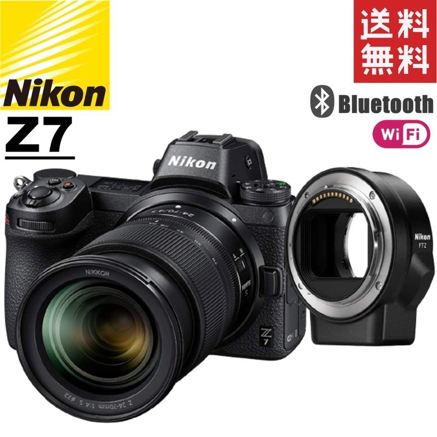 最愛 24-70+FTZマウントアダプターキット Z NIKKOR Z7 Nikon ニコン