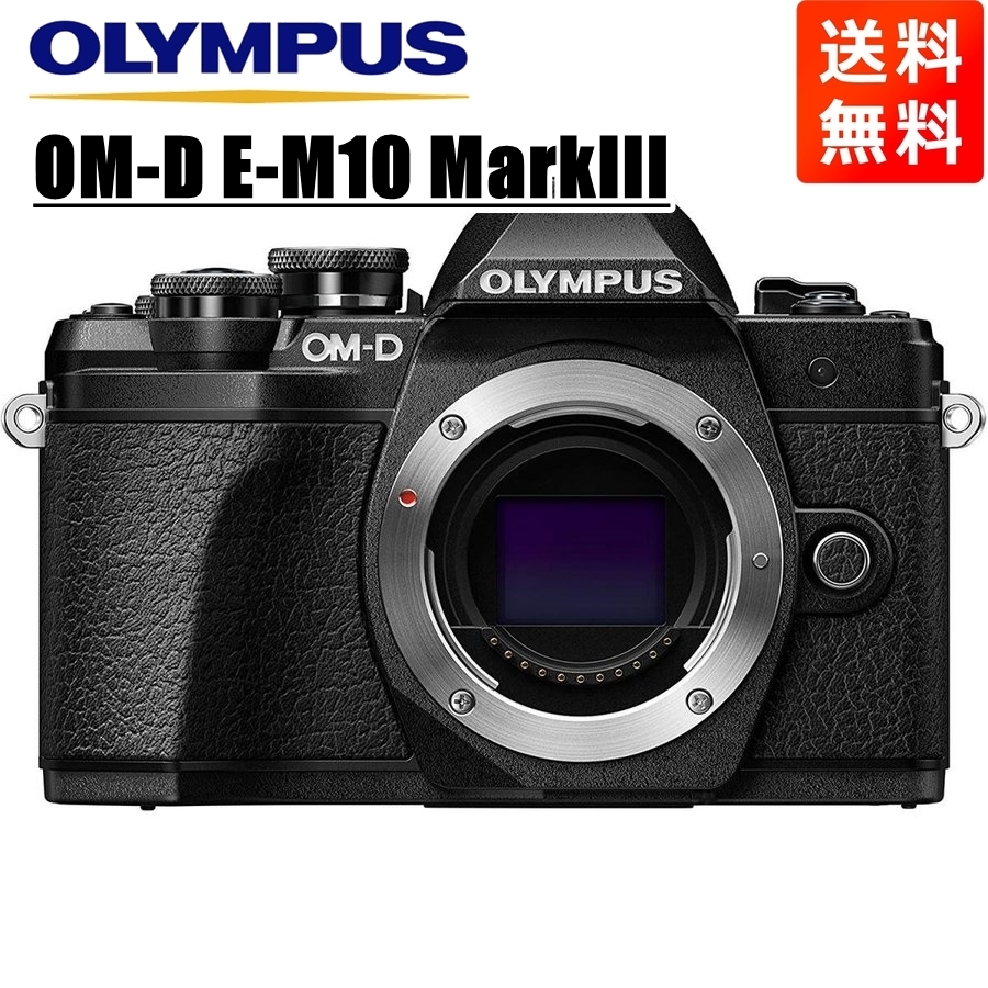 オリンパス OLYMPUS OM-D E-M10 MarkIII ボディ ブラック ミラーレス一眼カメラ 中古