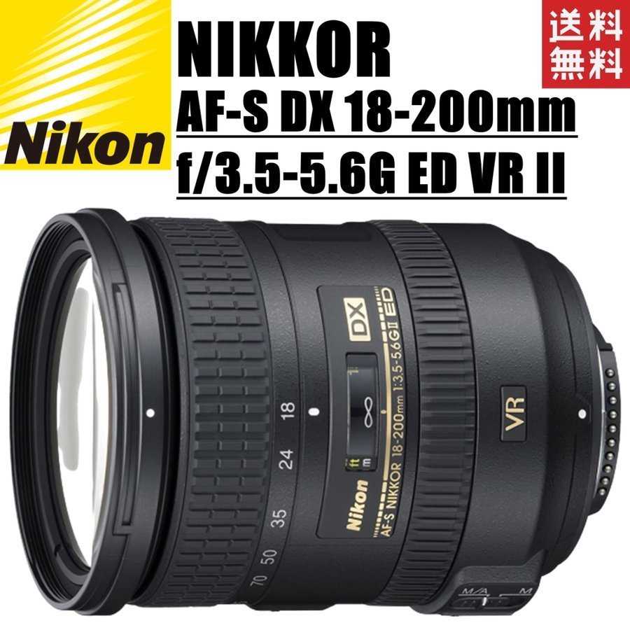 超歓迎された】 AF-S NIKKOR Nikon ニコン DX 中古 カメラ 一眼レフ 高