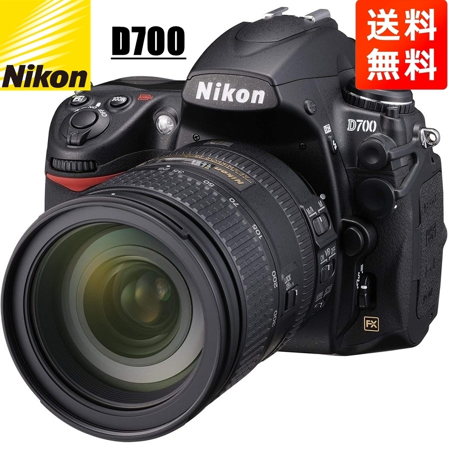 送料0円】 ニコン Nikon 中古 カメラ デジタル一眼レフ レンズキット