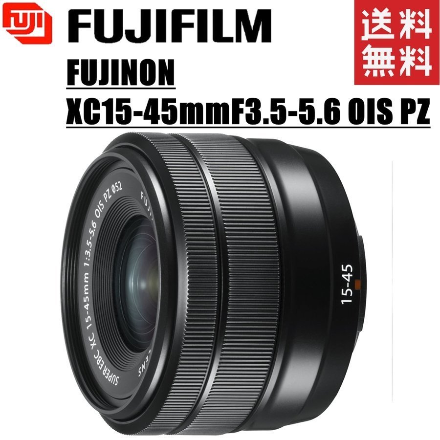 超安い品質 F3.5-5.6 15-45mm XC FUJINON FUJIFILM 富士フイルム OIS