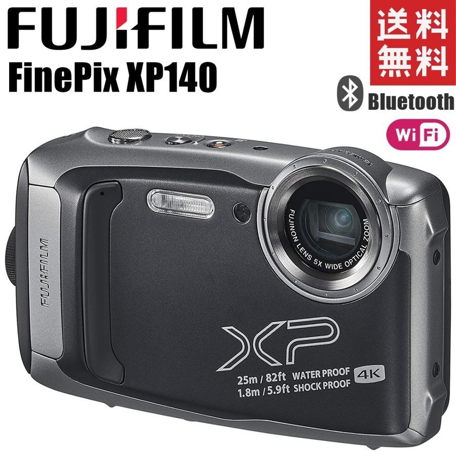 富士フイルム FUJIFILM FinePix XP140 ダークシルバー 防水 Wi-Fi Bluetooth搭載 アウトドア用 コンパクトデジタルカメラ コンデジ 中古