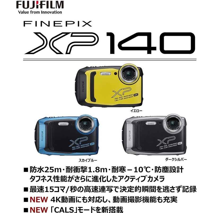 富士フイルム FUJIFILM FinePix XP140 ダークシルバー 防水 Wi-Fi