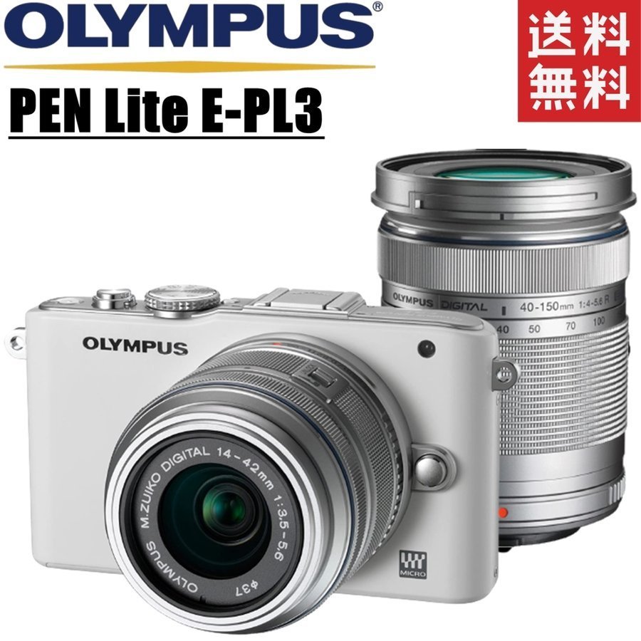 オリンパス OLYMPUS PEN Lite E-PL3 ダブルレンズキット ホワイト ミラーレス カメラ レンズ 中古_画像1