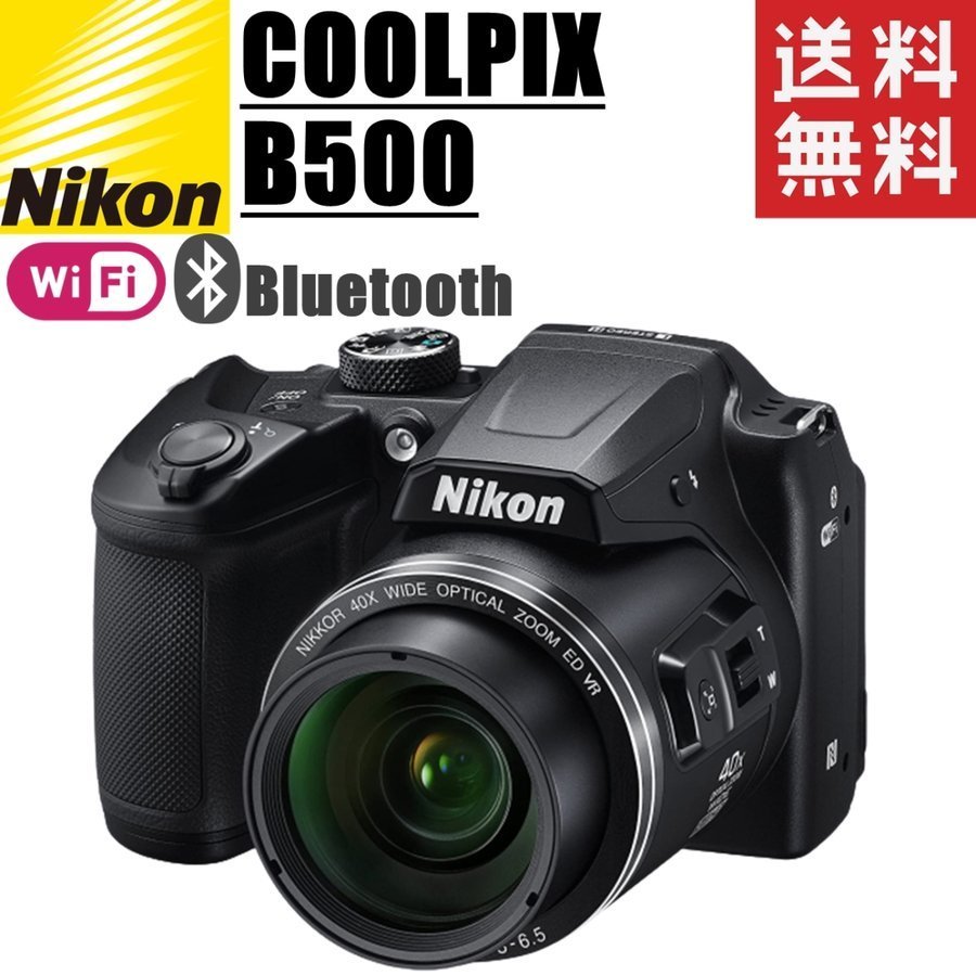 ニコン Nikon COOLPIX B500 クールピクス コンパクトデジタルカメラ