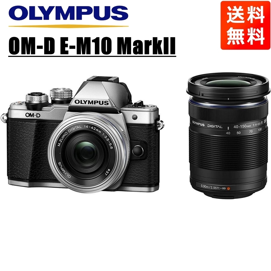 25％OFF】 E-M10 OM-D OLYMPUS オリンパス MarkII 中古 カメラ ミラー