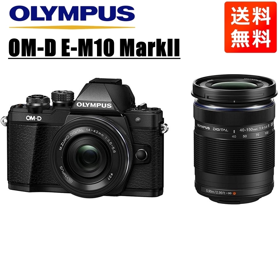 驚きの破格値 OLYMPUS E-M10 レンズセット ブラック ミラーレスカメラ