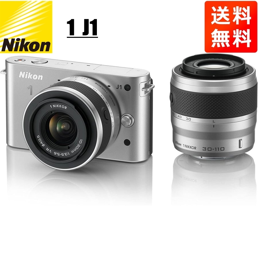 が大特価！ J1 1 Nikon ニコン 10-30mm 中古 カメラ ミラーレス一眼