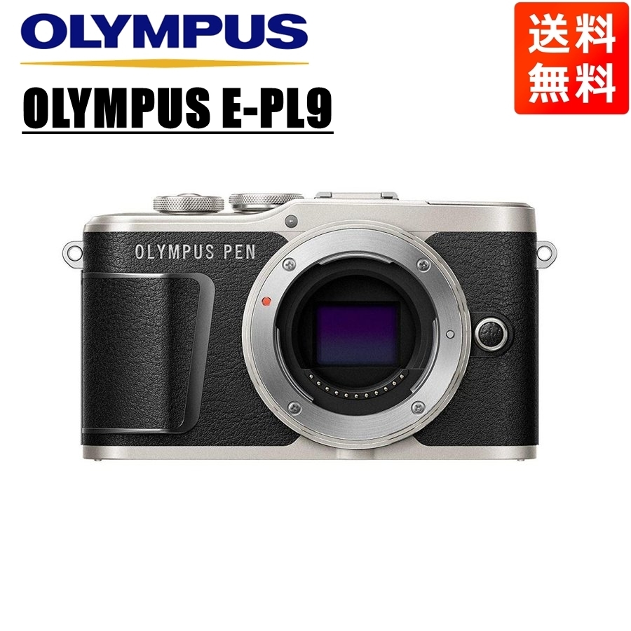 オリンパス OLYMPUS E-PL9 ボディ ブラック ミレーレス一眼 カメラ 中古