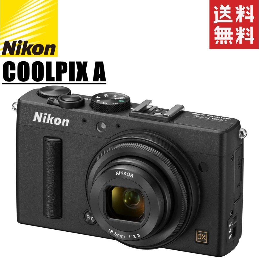 売れ筋がひ！ ニコン Nikon 中古 カメラ コンデジ コンパクトデジタル