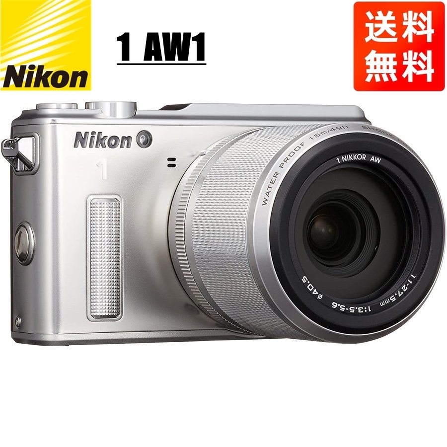 非売品 ニコン Nikon 中古 カメラ ミラーレス一眼 シルバー 防水ズーム