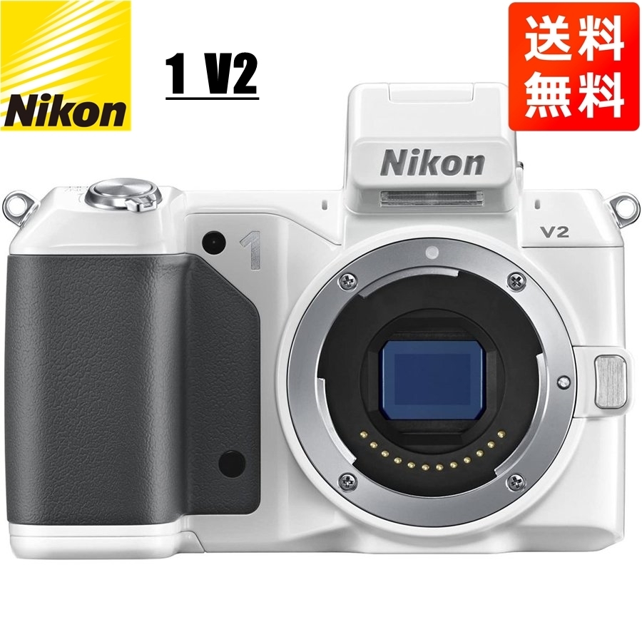 ニコン Nikon 1 V2 ボディ ホワイト ミラーレス一眼 カメラ 中古_画像1