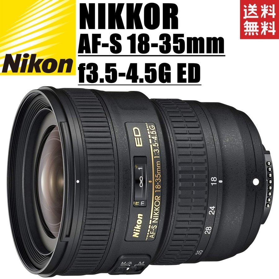ニコン Nikon AF-S NIKKOR 18-35mm f3.5-4.5G ED 超広角レンズ フル ...