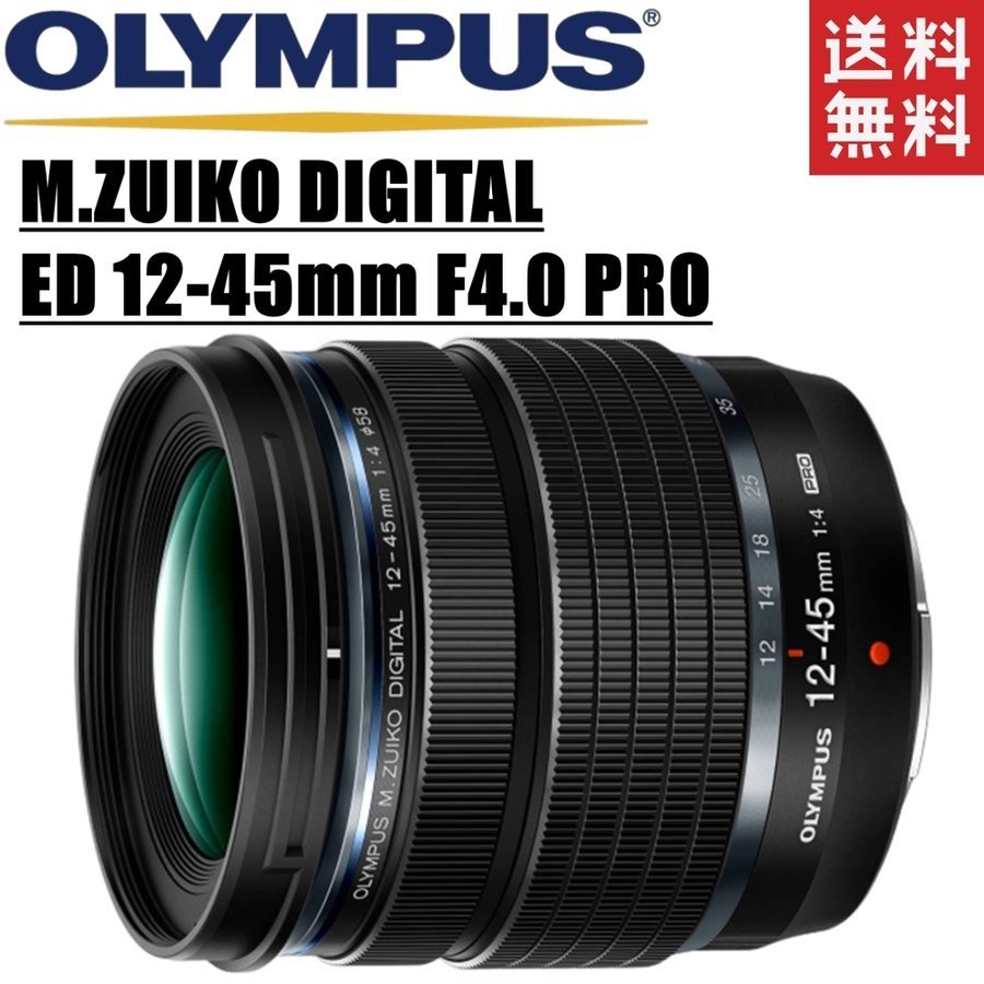 数々のアワードを受賞】 DIGITAL M.ZUIKO OLYMPUS オリンパス ED 中古