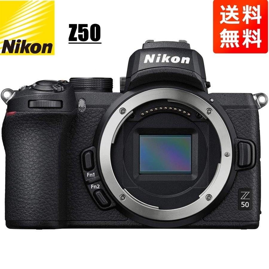 激安/新作 Nikon ニコン Z50 中古 カメラ ミラーレス一眼 ボディ