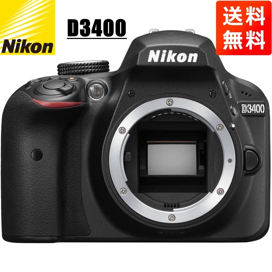 素晴らしい外見 ニコン Nikon D3400 ボディ デジタル一眼レフ カメラ