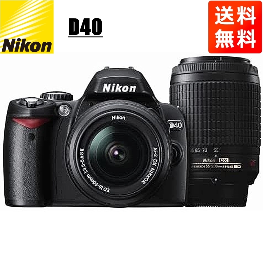 ニコン Nikon D40 ダブルズームキットII ブラック デジタル一眼レフ カメラ 中古