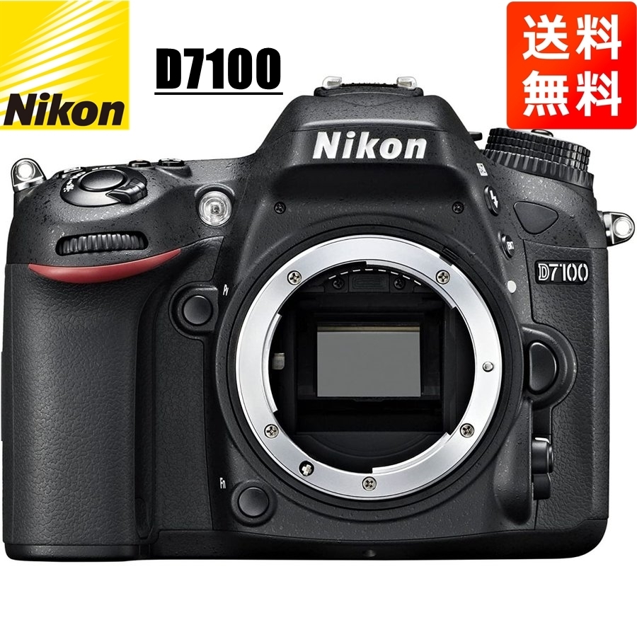 公式の店舗 Nikon ニコン D7100 中古 カメラ デジタル一眼レフ ボディ