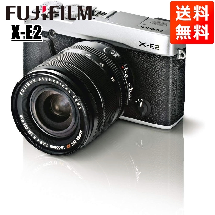 富士フイルム FUJIFILM X-E2 18-55mm レンズキット シルバー ミラーレス一眼 カメラ 中古