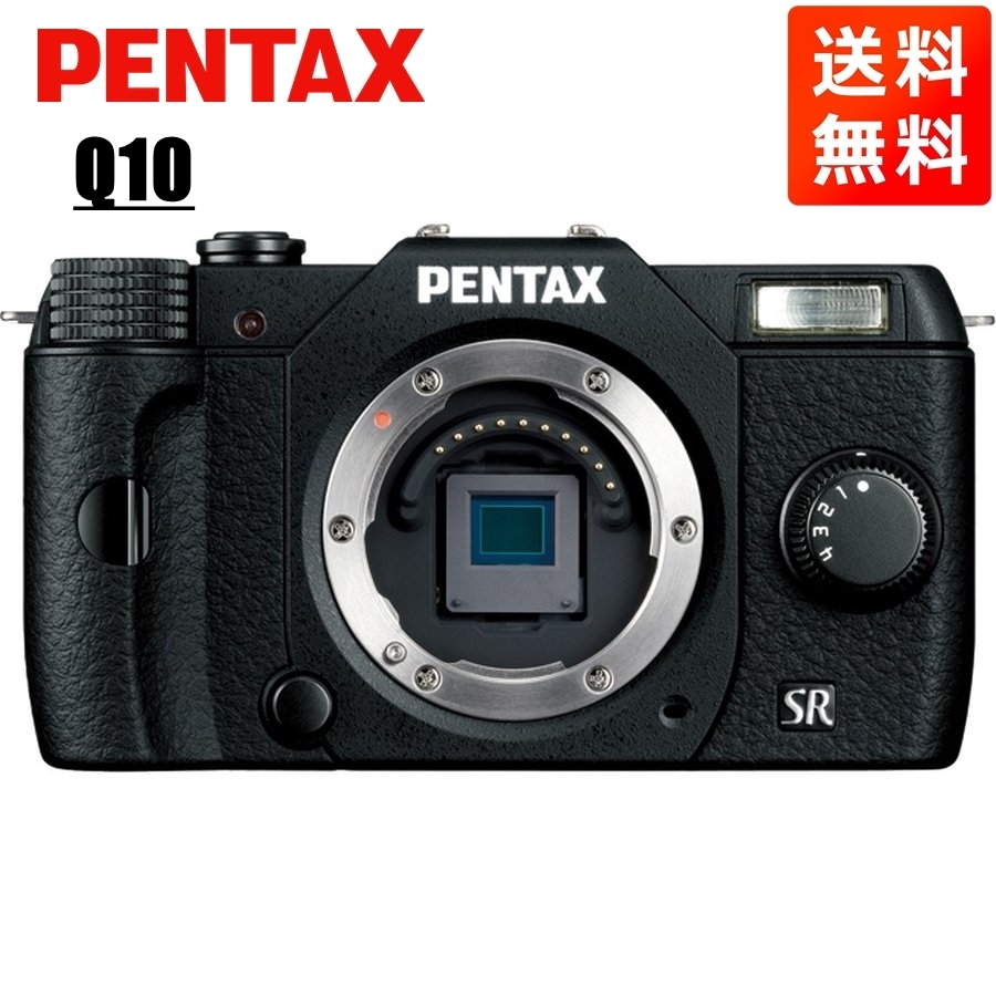 ペンタックス PENTAX Q10 ボディ ブラック ミラーレス一眼レフ カメラ 中古