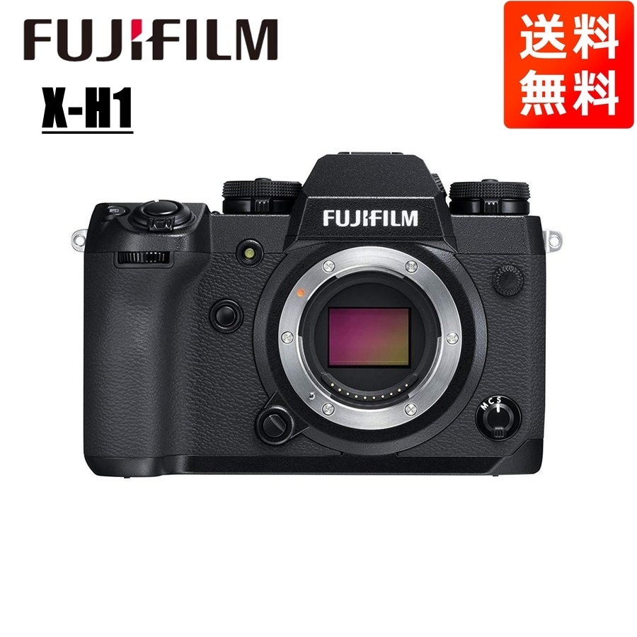 富士フイルム FUJIFILM X-H1 ボディ ブラック ミラーレス一眼 カメラ 中古