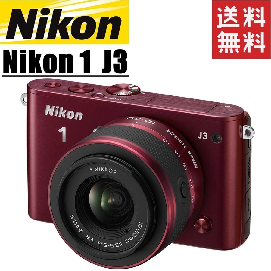 ニコン Nikon 1 J3 レンズキット レッド ミラーレス カメラ レンズ 中古_画像1