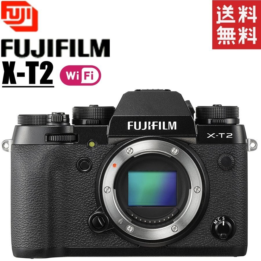fujifilm x-t2 ボディ | myglobaltax.com