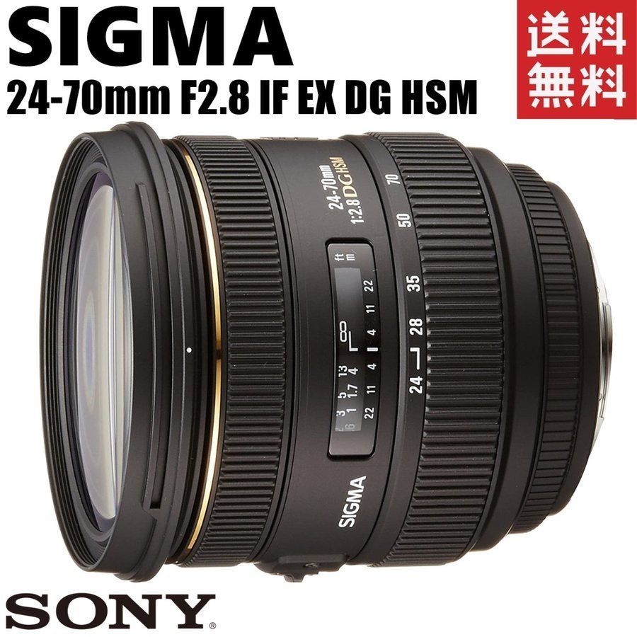 14632円 ☆国内最安値に挑戦☆ 《並品》 SIGMA 17-50mm F2.8 EX DC OS HSM キヤノンEF用 Lens 交換レンズ
