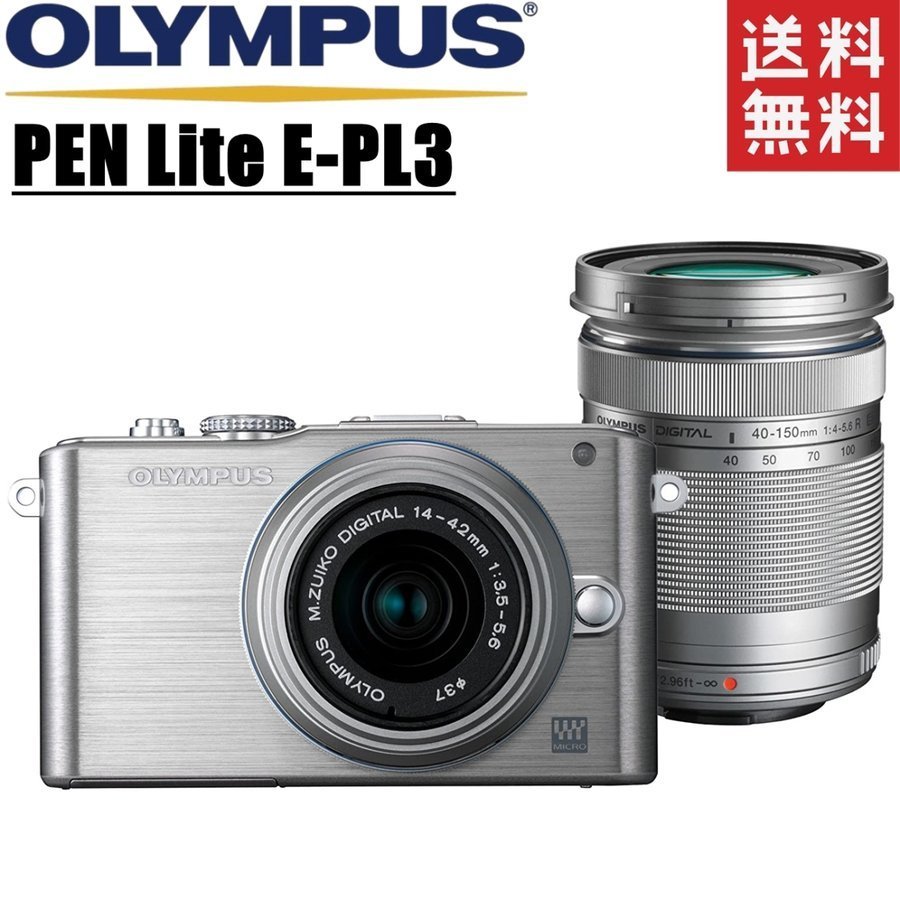 超高品質で人気の Lite PEN OLYMPUS オリンパス E-PL3 中古 レンズ