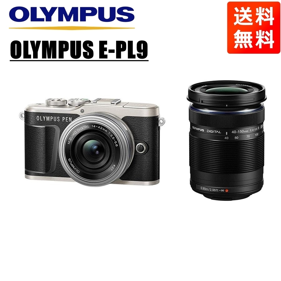 オリンパス OLYMPUS E-PL9 14-42mm 40-150mm ダブルレンズキット ブラック ミレーレス一眼 カメラ 中古